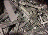 长期大量回收废铝　废铁　废旧金属