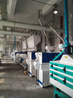 Buy second-hand rice production line of 200 tons per day