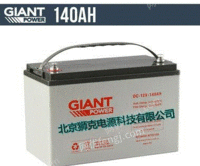 GIANTPOWER蓄电池12V140AHDC12V-140AH深循环电池船舶电池概述