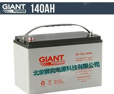 GIANTPOWER12V140AHDC12V-140AHѭشظ