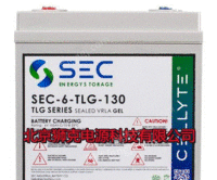 英国SEC蓄电池SEC-12-TLG-13012V130AH太阳能设备/船舶电池
