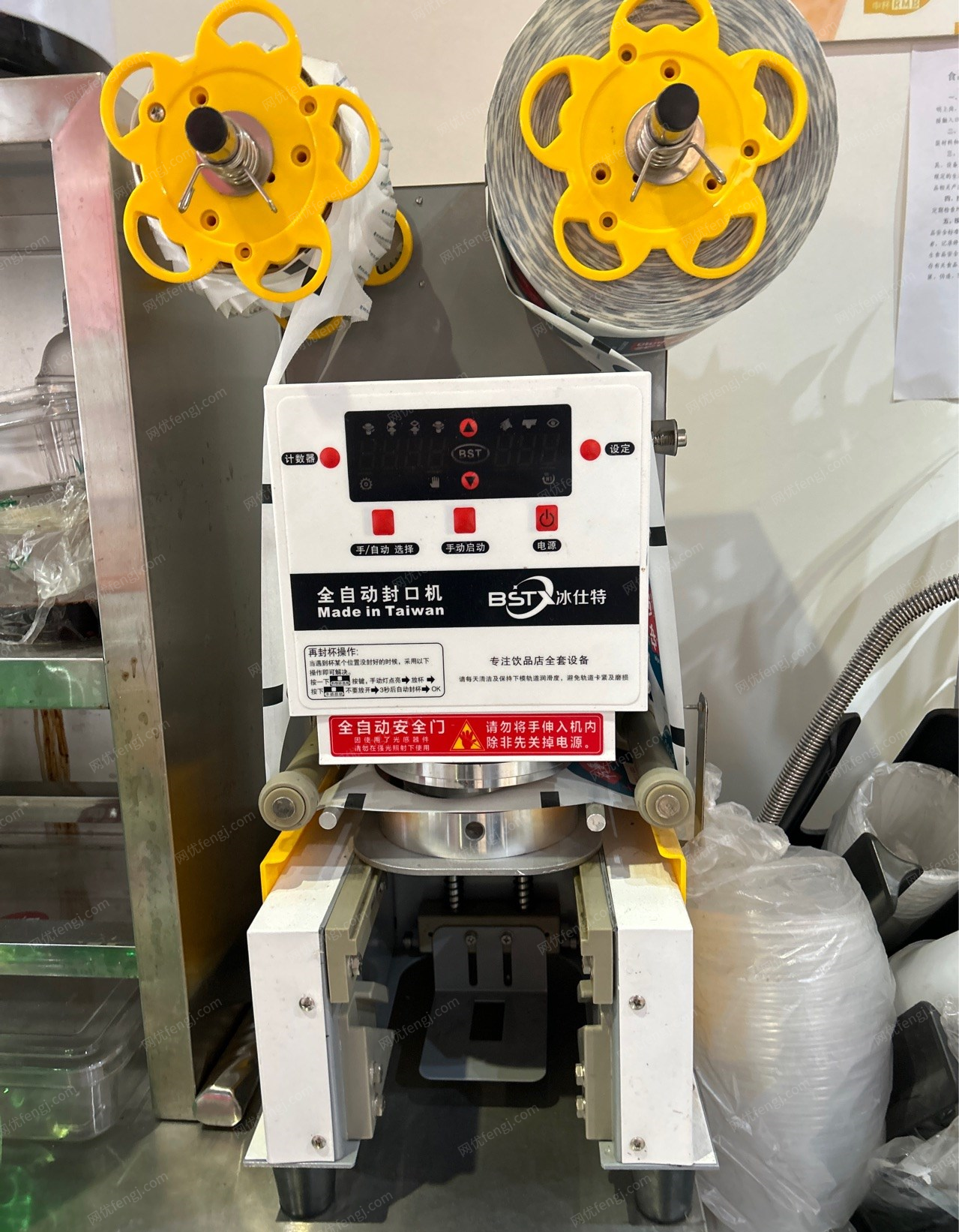 四川广元9.9成新全自动封口机冰仕特品牌机，现因转行需出售此商品，仅用一月，需要的联系