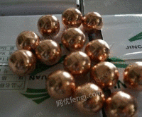 广东华创化工长期供应微晶磷铜球