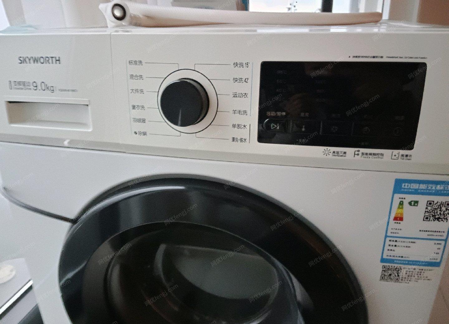 四川成都9成新洗衣机低价出售