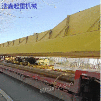 新定一台QD型双梁式10吨二手桥式天车 跨度27米