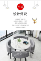 黑龙江哈尔滨谈判桌带四个椅子出售