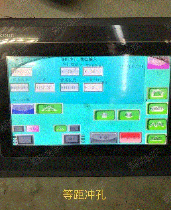 二手印后设备价格