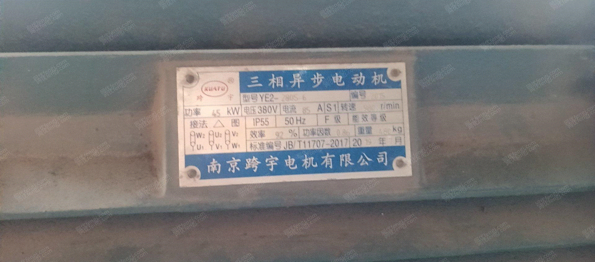 其它电动机回收