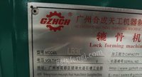 江西吉安出售合成辘骨机LB3C