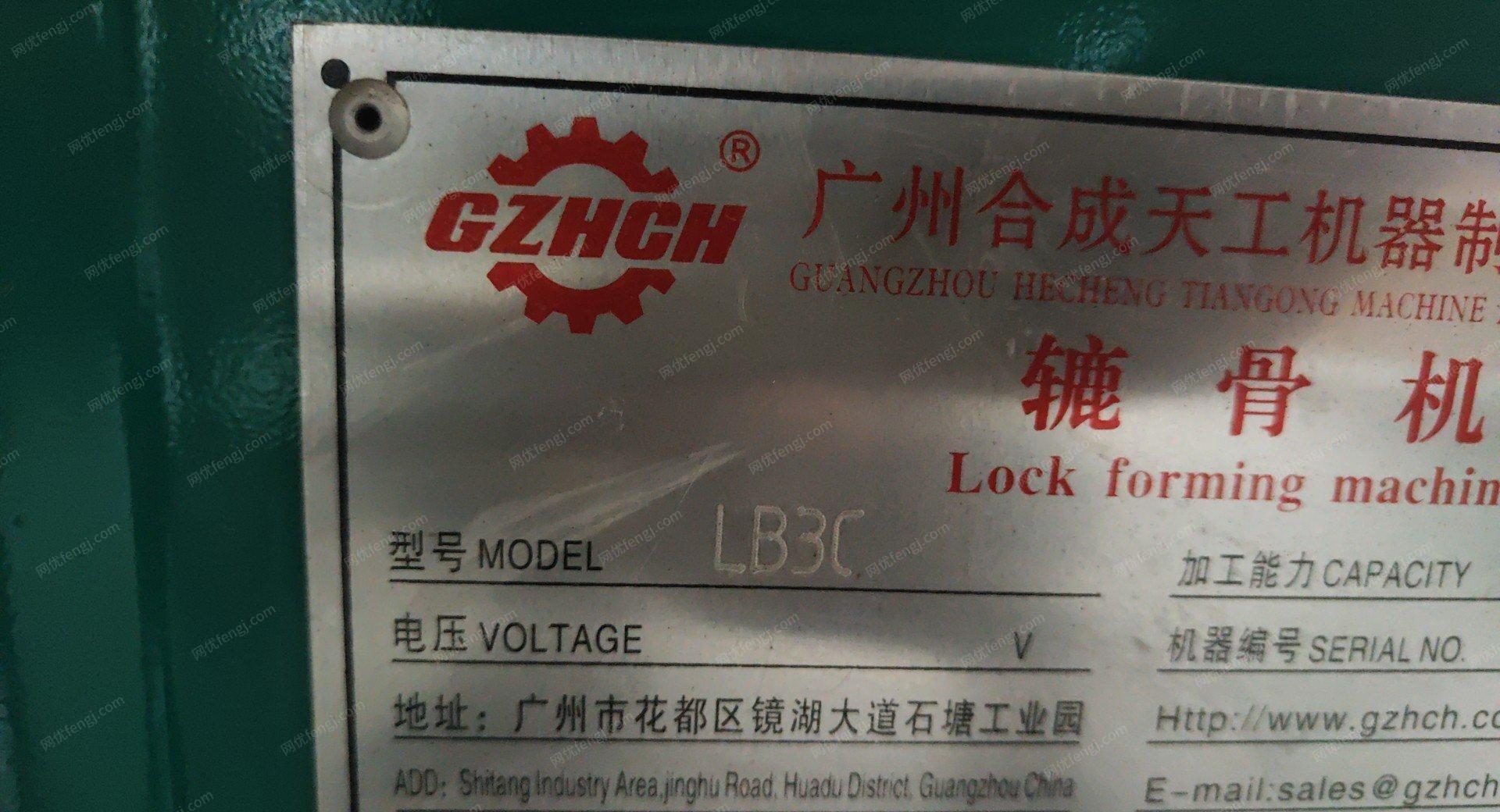 江西吉安出售合成辘骨机LB3C