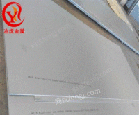 上海冶虎：Inconel713LC棒材；板材；管材