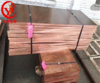上海冶虎:供应优质QZr0.4锆青铜管锆青铜棒锆青铜板
