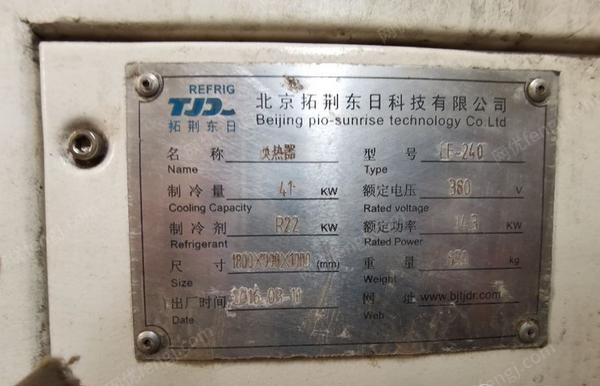 北京朝阳区转让钢筋桁架楼承板生产线设备