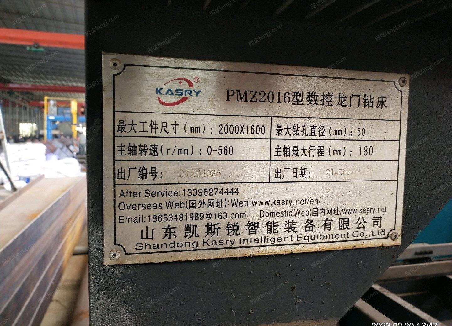 广西南宁出售数控钻机和二手液压试剪板机