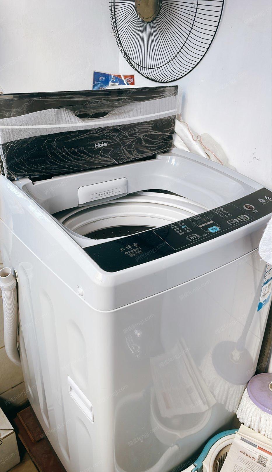 湖南郴州海尔官方10公斤大容量全自动洗衣机低价出售