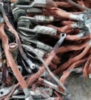 长期大量回收铜铁铝　电缆线　各种机械设备　废旧厂房