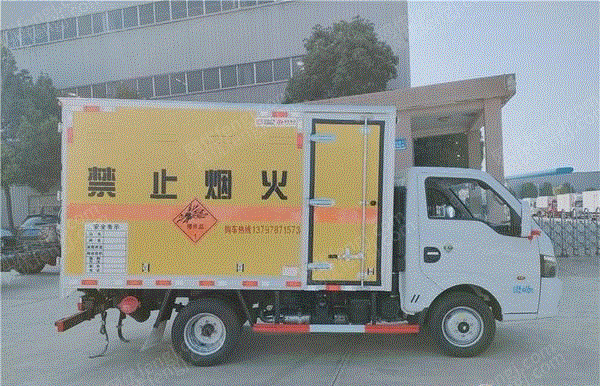 普通货车（大货）价格