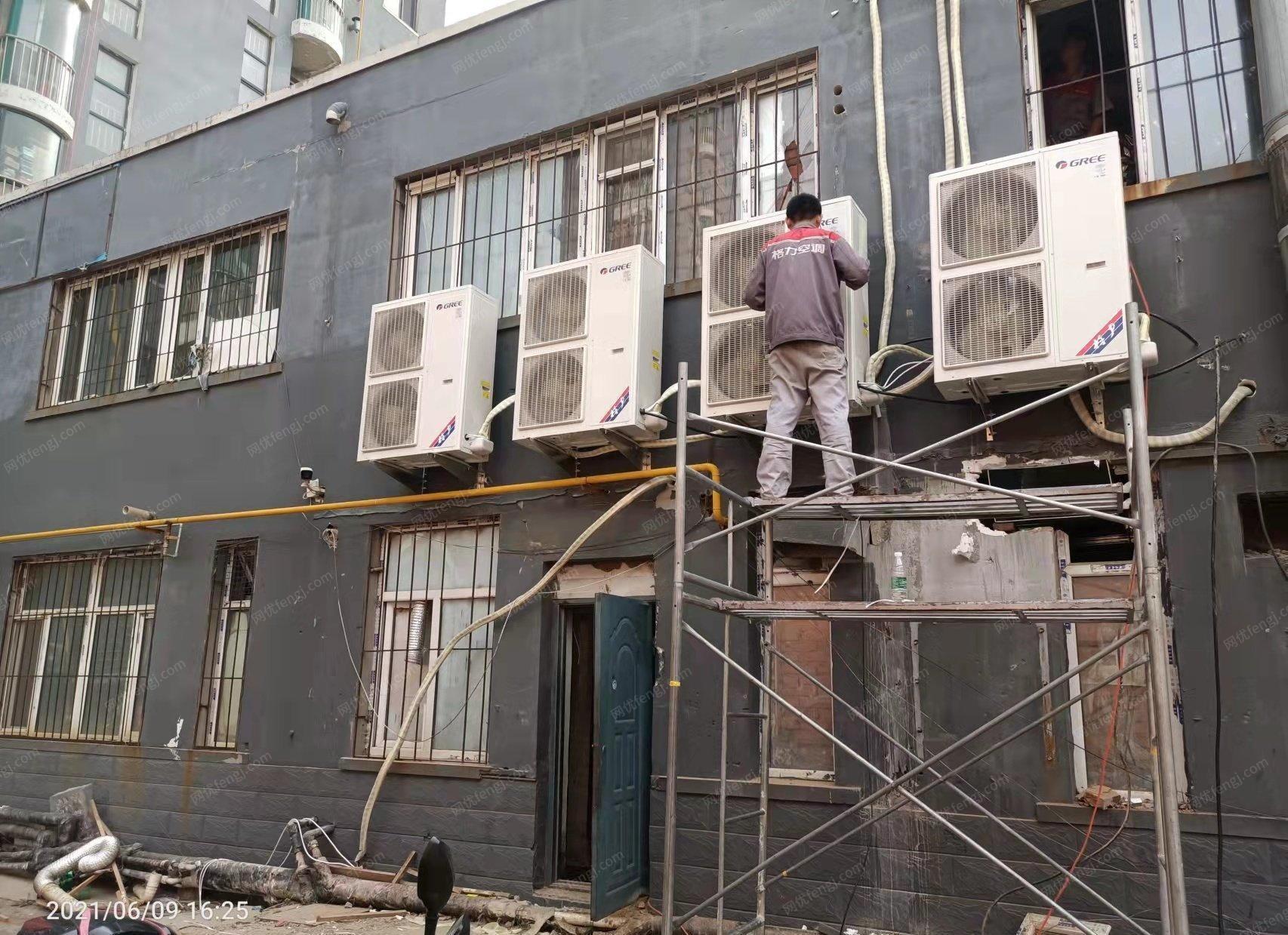 辽宁锦州出售二手空调，批发零售，免费上门安装