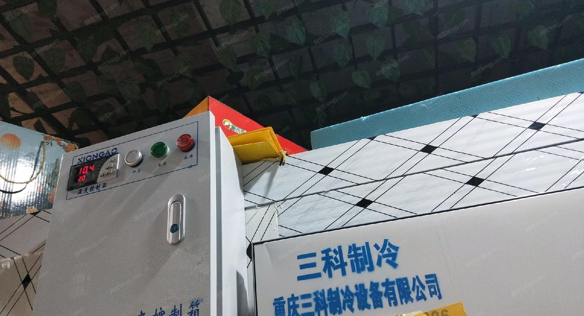 重庆江北区水果冻库约9平方出售，需要的来