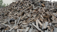 上海地区长期收购大量废钢铁 废铜 废金属