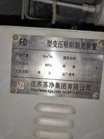 二手轧制设备出售