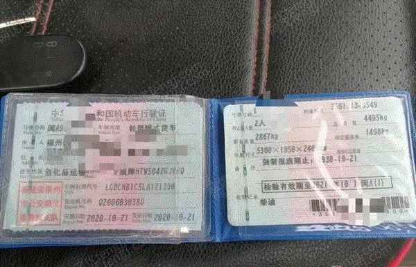 液体槽罐车回收