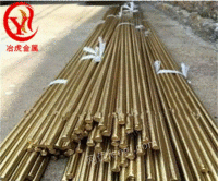 上海冶虎:供应优质QMg0.8镁青铜管镁青铜棒镁青铜板