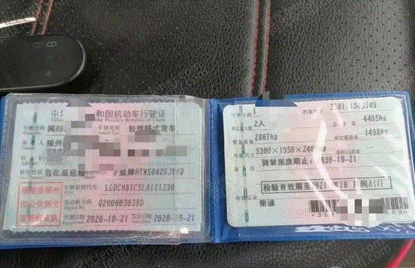 液体槽罐车回收