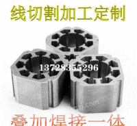 进口冷轧矽钢片20JNEH1200硅钢片川崎超薄硅钢片