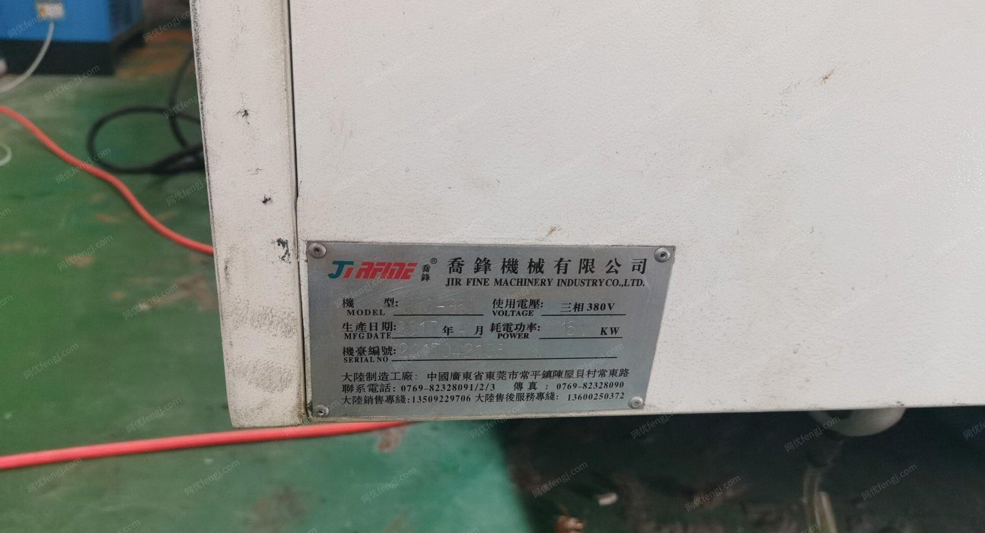 天津津南区出售乔峰850加工中心2线一硬三菱系统