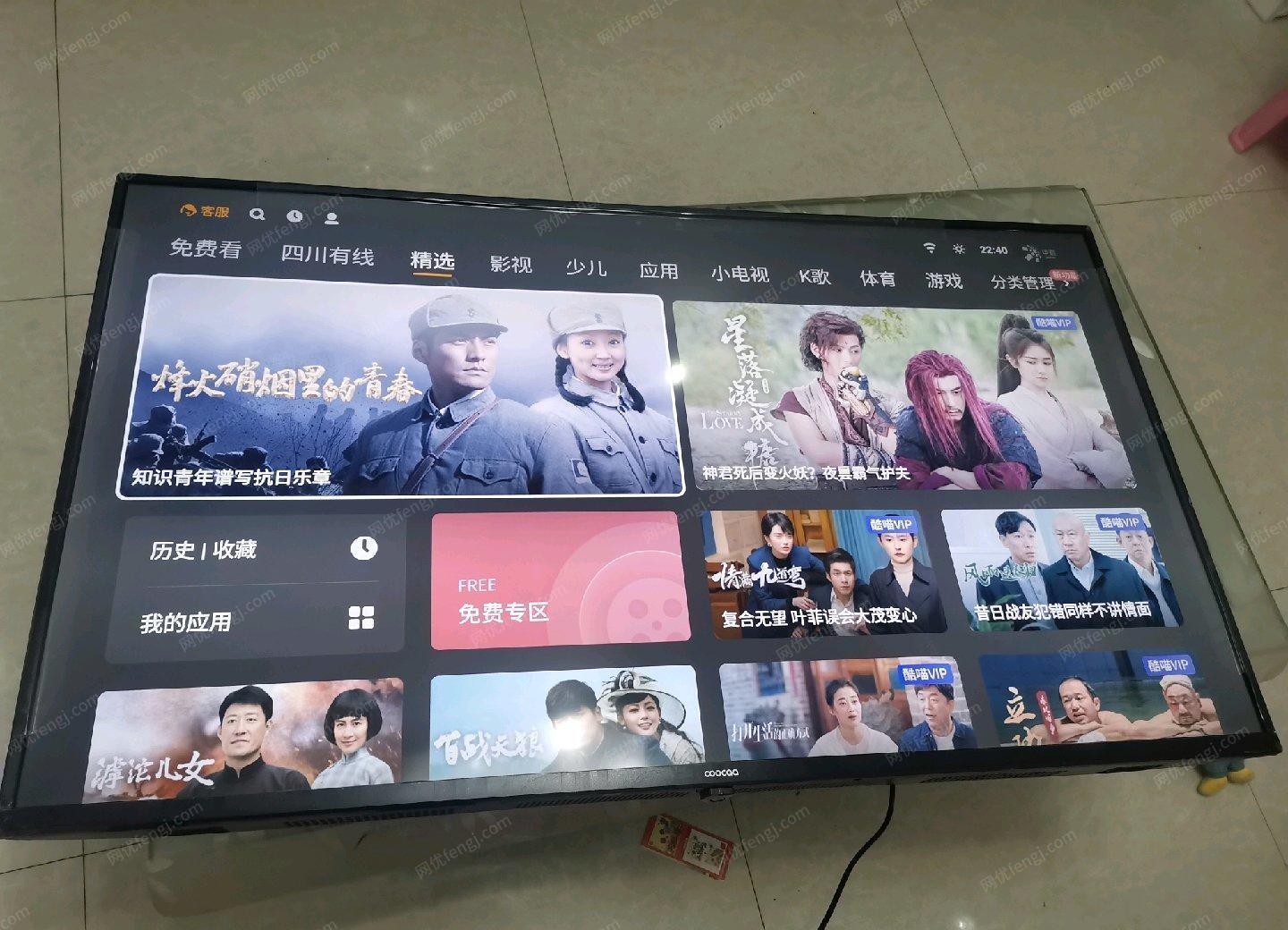 四川绵阳全新创维50寸4k电视出售！色彩好不刺眼！