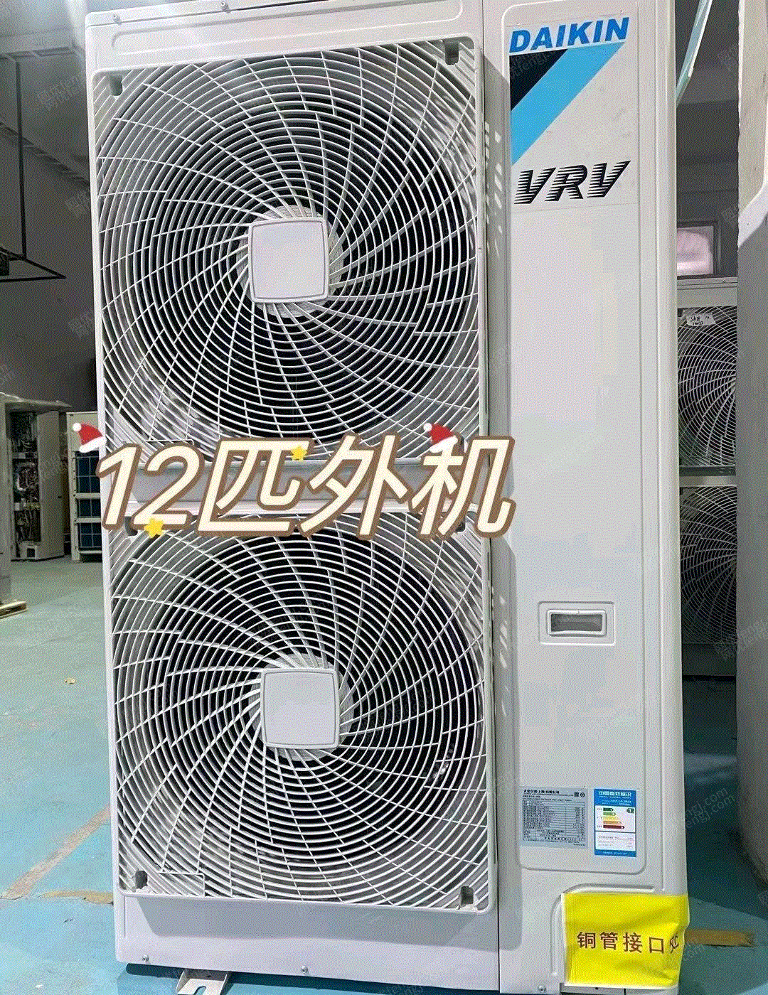 二手中央空調轉讓