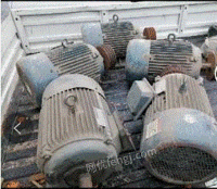 大量高价回收各种废旧电机