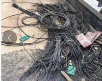 高价回收废旧光缆，通信余料