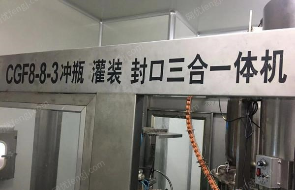 上海宝山区转让全套9成新果汁加工生产线设备