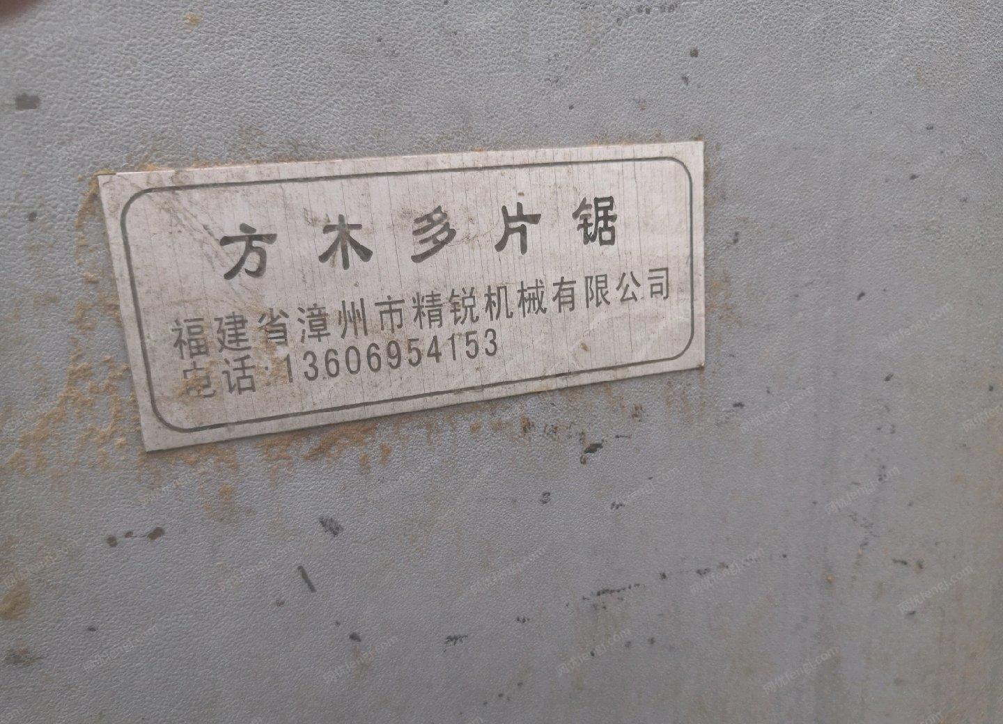 安徽芜湖方木机，木材杉木锯木加工，闲置方木机出售