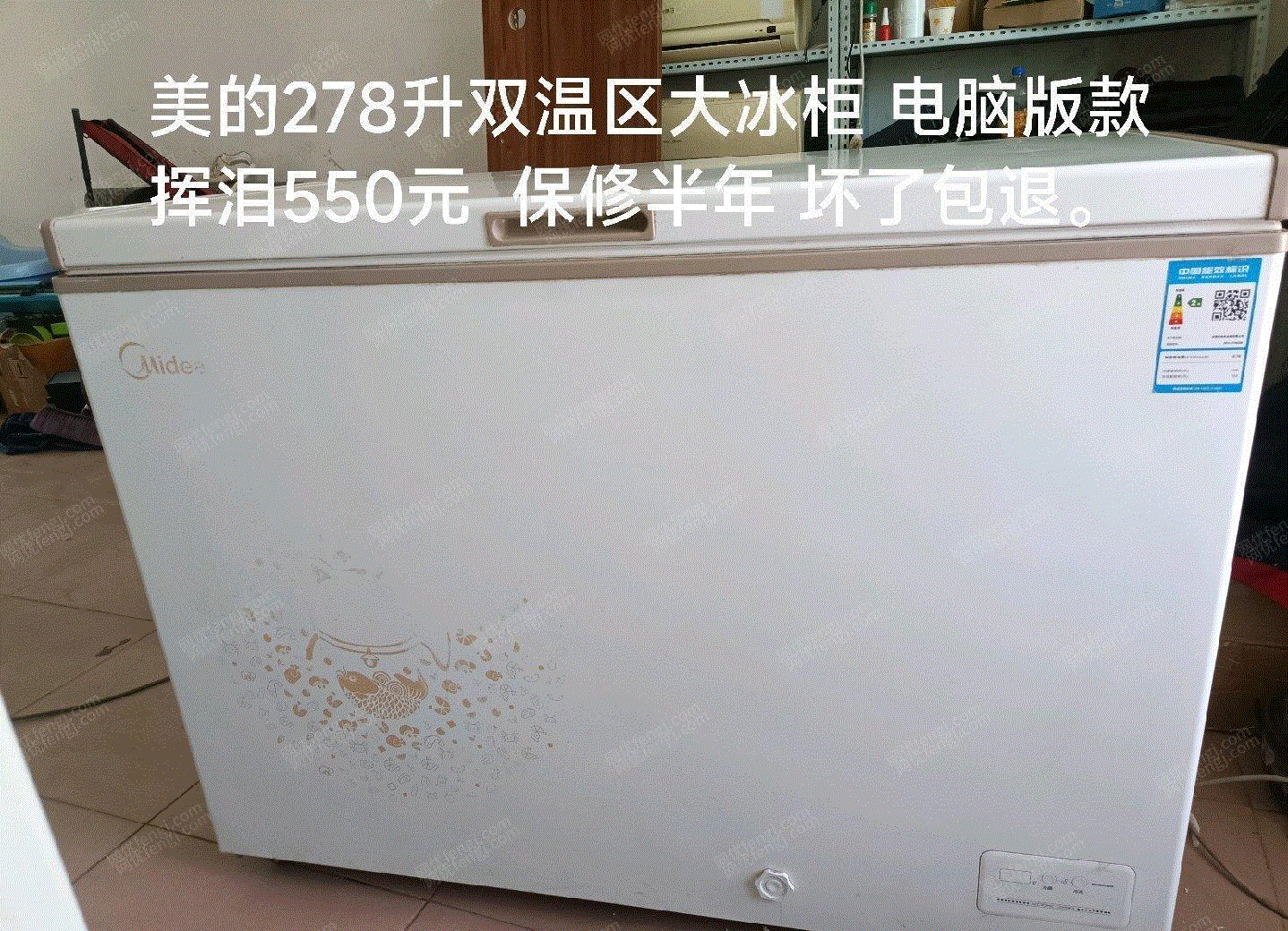 餐厅设备价格