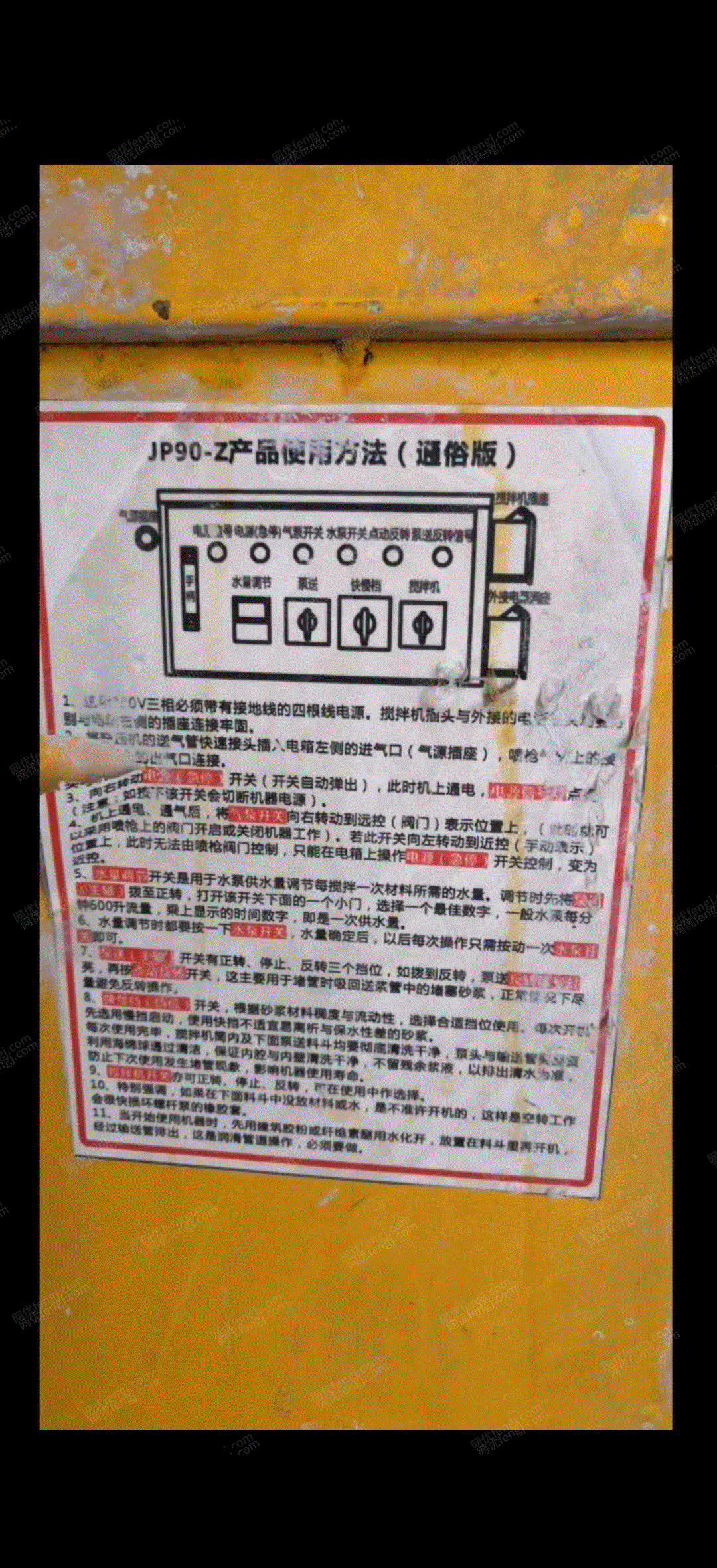 二手金属包装设备转让