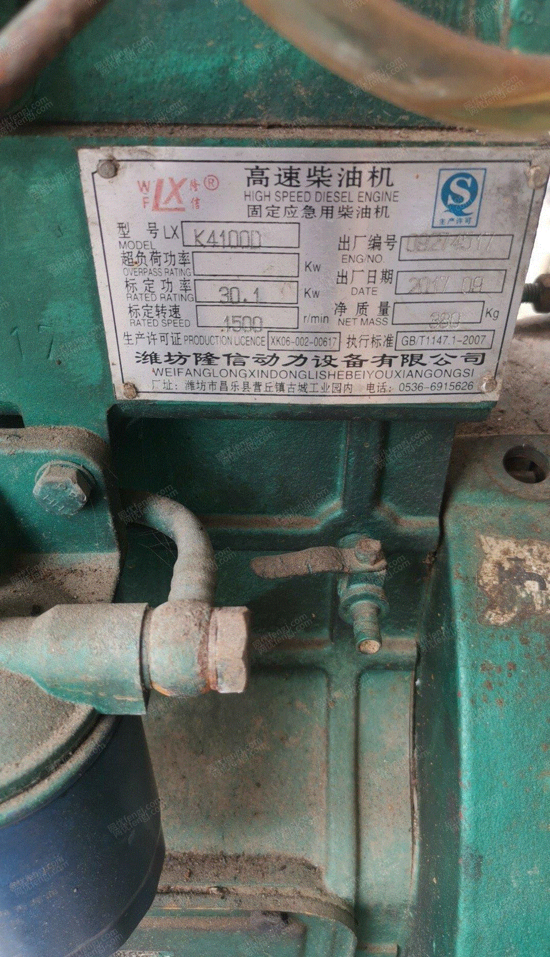 其它电动机出售