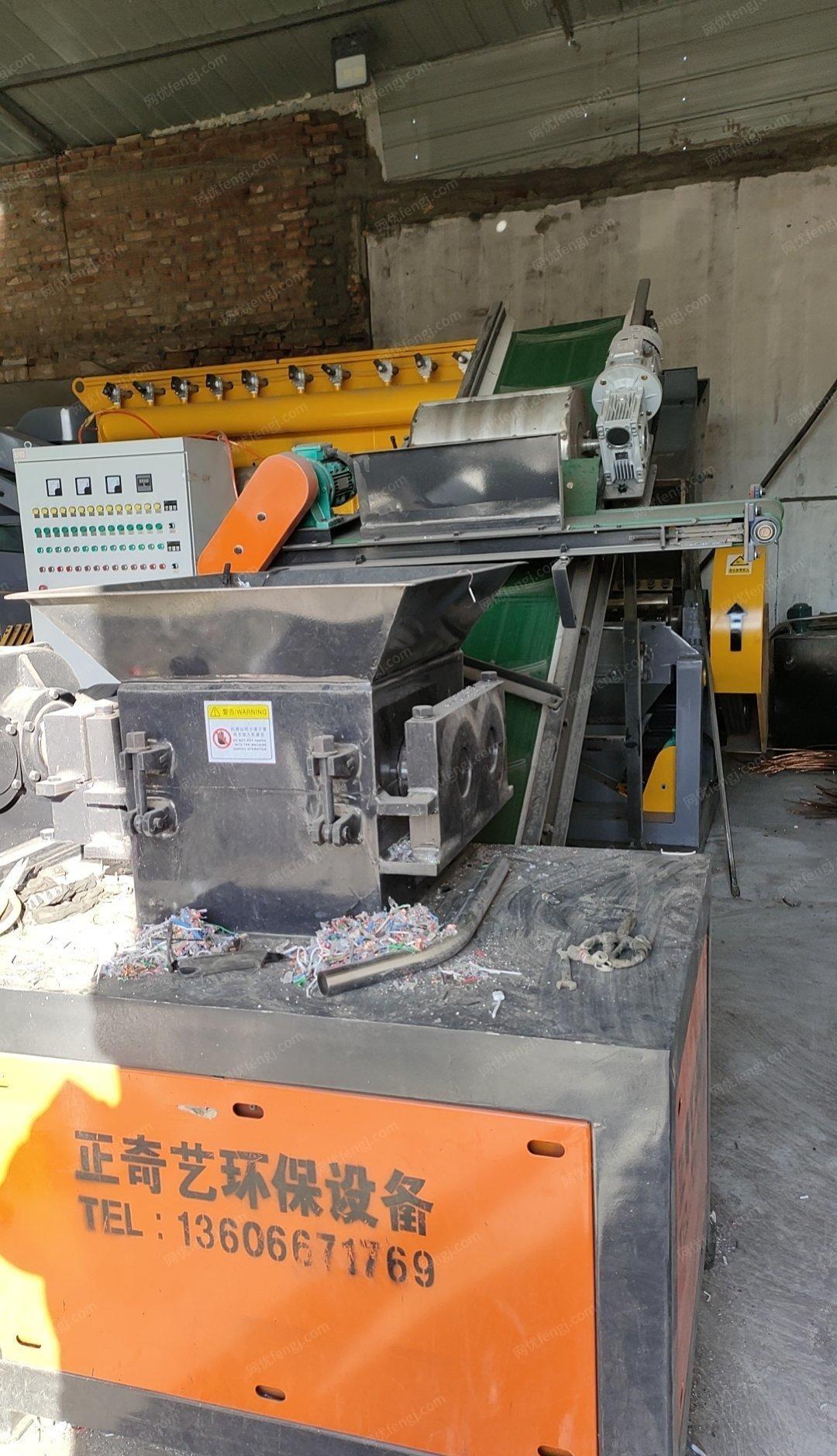 北京昌平区出售95新废线撕碎机，铜米机，剥线机