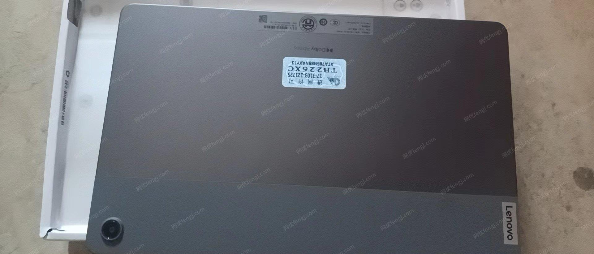 四川南充全新未拆封联想平板电脑低价出售！