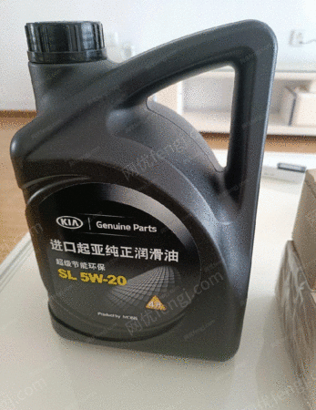 各种汽车配件出售