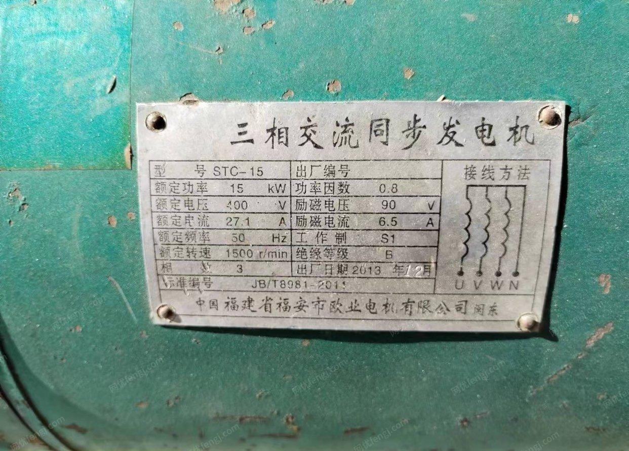 辽宁锦州柴油发电机组低价出售