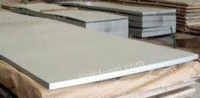 昆山富利豪供应2014铝板铝棒标准材质