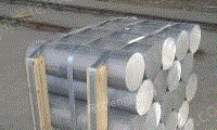 昆山富利豪在线销售2024铝板铝棒行情标价