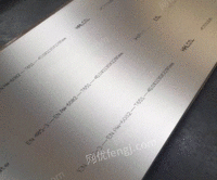 昆山富利豪材料咨询价格美丽铝板型号规格7028铝棒