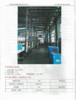 江西赣州转让二手纸板生产线新光产2.2米五层纸板生产线瓦楞纸箱机械设备