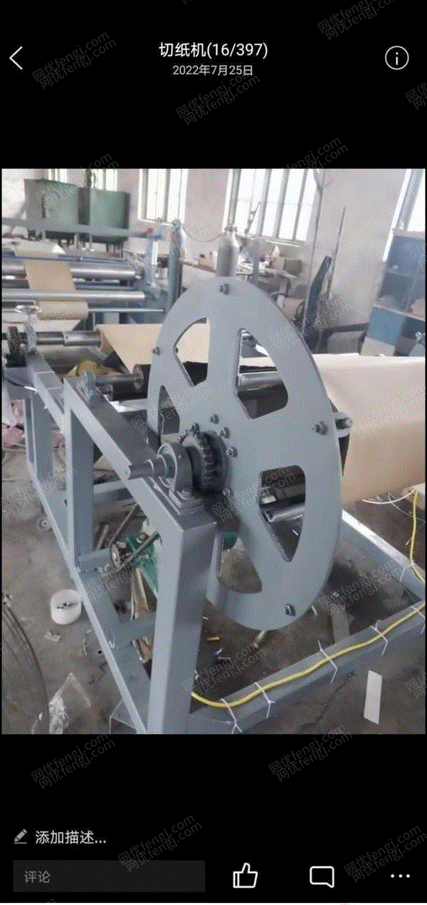 其他未分類/塑料再生設備價格