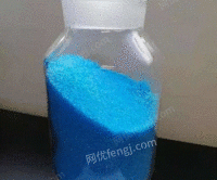 硫酸铜，碱铜，海绵铜，氯化铵，净水剂