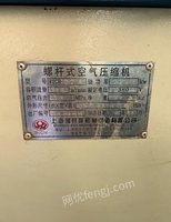 上海宝山区二手空压机低价处理